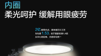 智能台灯