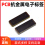 PCB板超高频抗金属标签图片