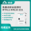 漫途危废池安全监测仪井盖异常打开液位倾角报警MTK13-R4610-E01图片
