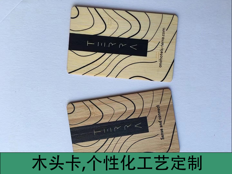 彩印木制卡图片