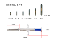 动物标签 EM4305 FDX-B 畜牧管理标签