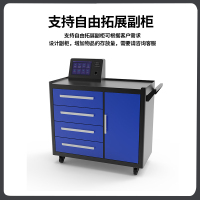 RFID移动工具管理车