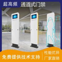 RFID立式通道门