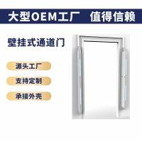 RFID壁挂式通道门