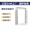RFID壁挂式通道门图片