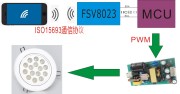 NFC无线灵活调节LED电源参数方案