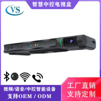视壮智能中控S905X4视频通话电视盒智能家居联动智慧语音机顶盒