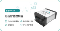 城市管网污水监测方案