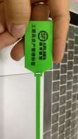 rfid扎带电子标签超高频6C芯片尼龙塑料捆绑带防伪防拆防调包标牌