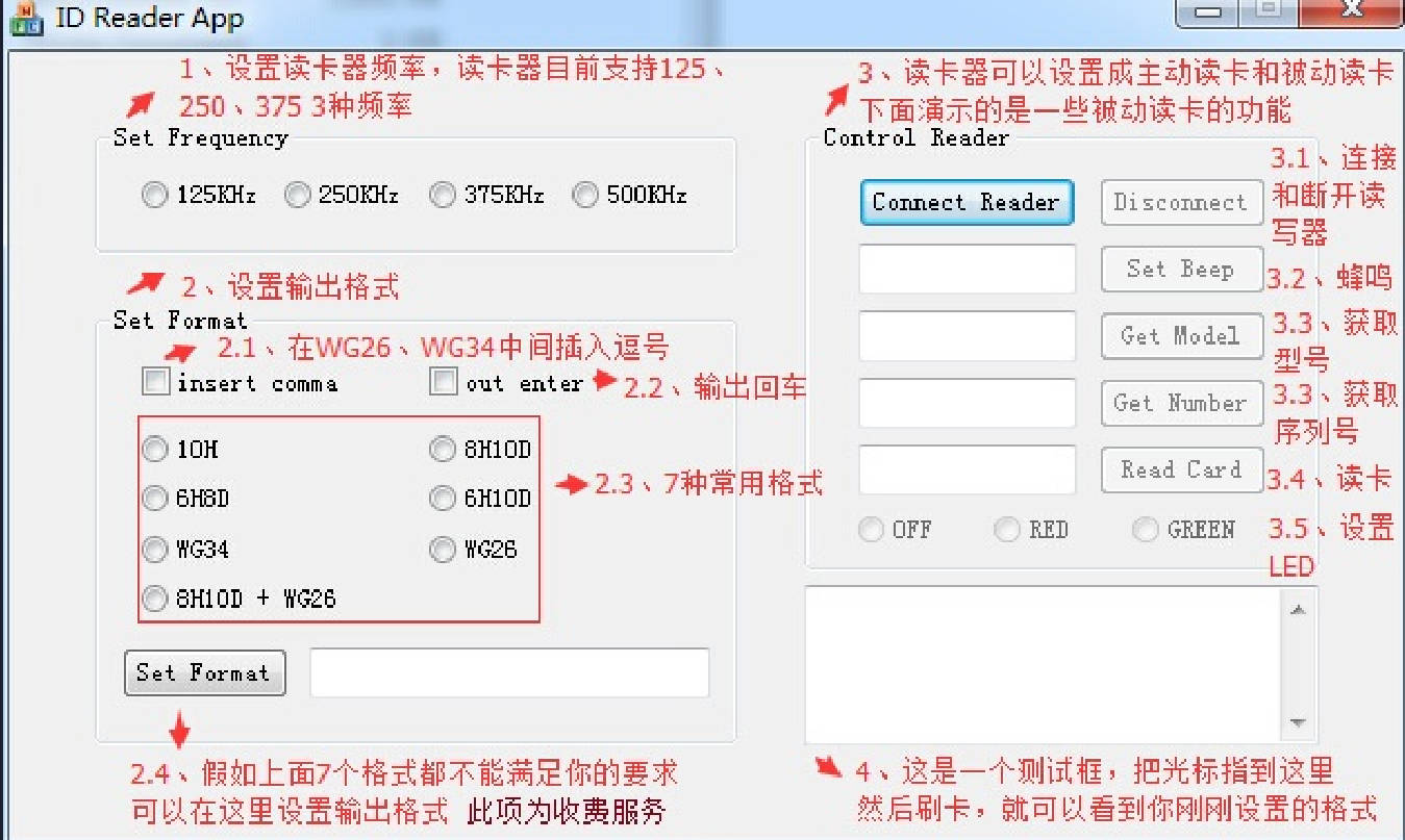 ID卡读卡器 会员卡/刷卡器/刷卡机 125/250/375KHz/偏频卡图片