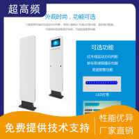 RFID立式通道门