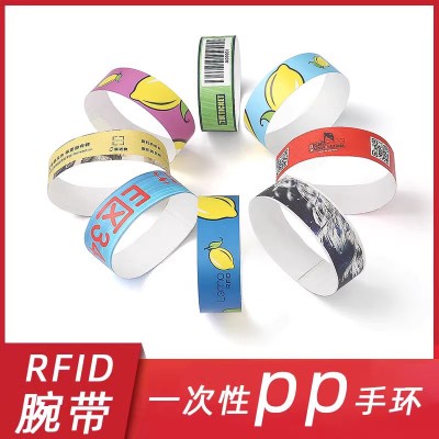RFID门票节日活动聚会游乐场手环制作防水防拆杜邦纸手腕带定制