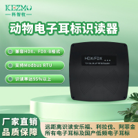 猪牛羊电子耳标阅读器 动物RFID智能检测通道设备