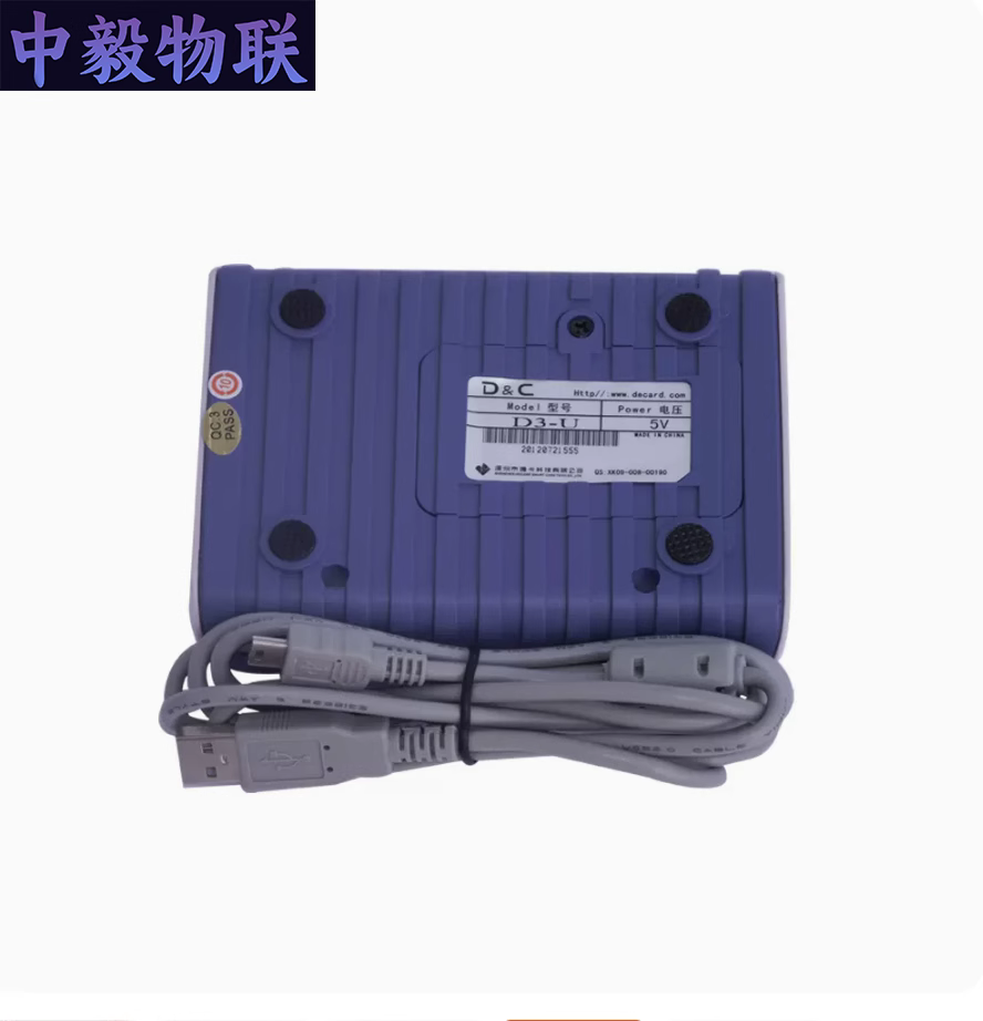 德卡D8-E德卡D8-U非接触式IC卡读卡器感应M1卡IC卡读写器USB口图片
