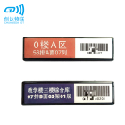 RFID超高频抗金属层架标签 RFID图书馆层架仓库货架盘点管理ABS抗金属电子标签