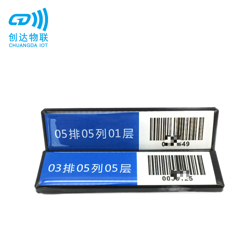 图书馆RFID层架标签 15693协议高频层架标签 ICODE-SLIX芯片抗金属标签图片