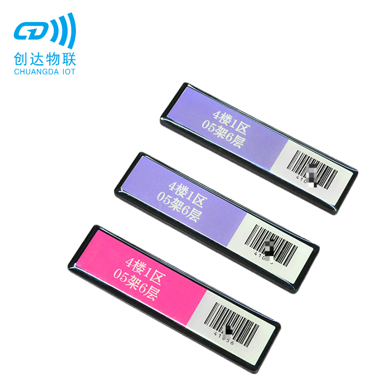 RFID超高频抗金属层架标签 RFID图书馆层架仓库货架盘点管理ABS抗金属电子标签图片