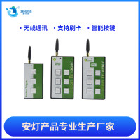 安灯呼叫器 无线通讯 智能按键 可对接多种安灯系统