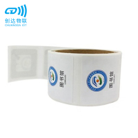 RFID图书标签，ICODE SLIX高频铜版纸图书电子标签，15693协议标签