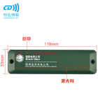 国家电网915MHz超高频抗金属标签 资产管理ABS塑料壳抗金属电子标签