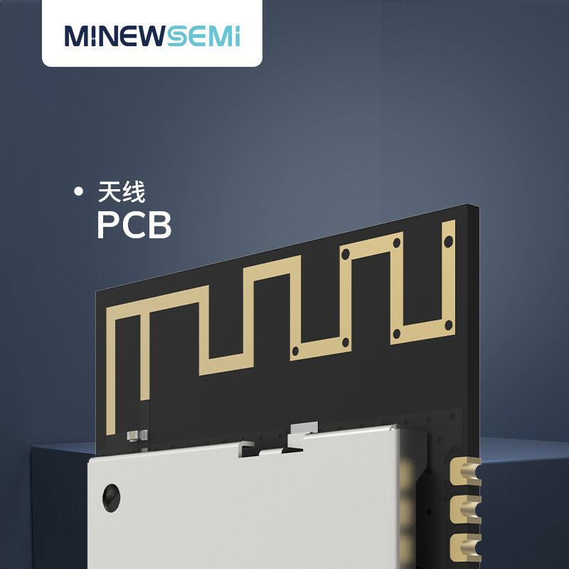 创新微MinewSemi 蓝牙模块 MS56SFA IN610 支持同时连接 超低功耗图片