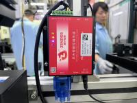声光报警控制终端