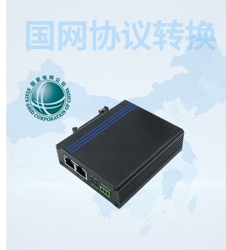 充电桩国网协议工业4G网关/协议转换/国网协议平台图片