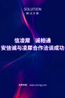 凌犀无线智能Adnon系统