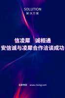 凌犀无线智能Adnon系统