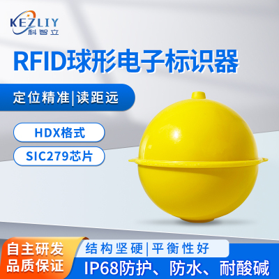 城市管网地下标识器管道定位识读器球形管线识别地标器JY-D110