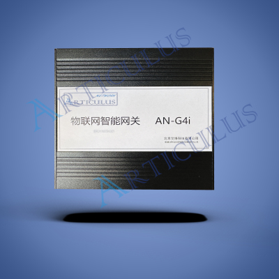 物联网智能网关 AN-G4i