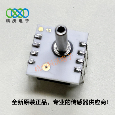 53A-030G-2211 压力传感器 Smate