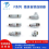 F1031Z19K019-130 推拉插拔自锁航空金属连接器 F1031T03J019-139图片