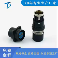推拉自锁黑铬DB-Y-5JT防水快速插拔DB-Y--5KZ连接器PCB板安装  DB-Y-5JT