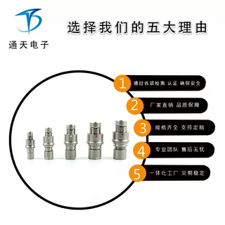 FX1031T02F051A1N-HS插拔自锁连接器FX1031Z02F051B1N-H航空插头图片