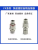 FX1031T02F052A4N-HS推拉自锁连接器FX1031Z02F052B4N-H航空插头图片