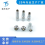 F1031Z19K012-130 推拉插拔自锁防水航空连接器 F1031T03J012-139图片