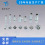 F102T03J10-230图片