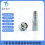 TJ20-03TKH金属防水连接器 ，金属防水插头 TJ20-03ZJH图片
