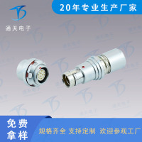 TJ20-03TKH金属防水连接器 ，金属防水插头 TJ20-03ZJH
