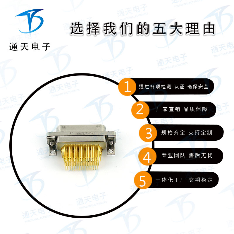 J30J-15TJ J30J连接器J30J-15TJL 微矩形连接器 J30J-15TJL-A1图片