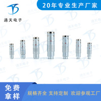 FGG.0K.302.CLAC医疗连接器 医疗插头
