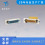 J30J-15TJ J30J连接器J30J-15TJL 微矩形连接器 J30J-15TJL-A1图片