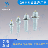 EGG.0K.302.CLL医疗美容连接器 医疗美容插头