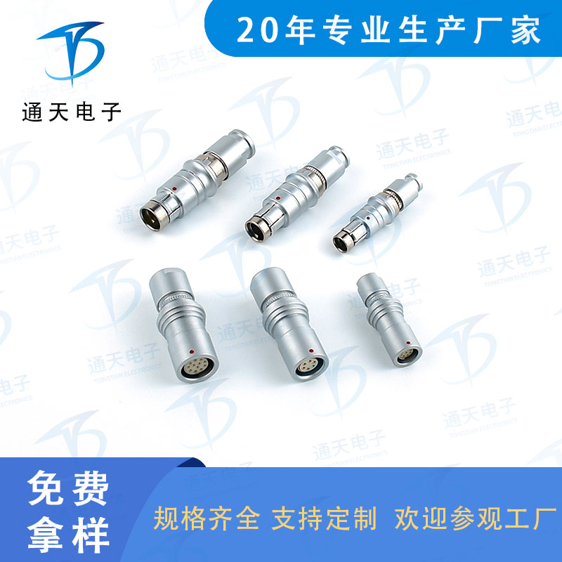 F102Z10K056-139信号连接器 高速传输连接器图片