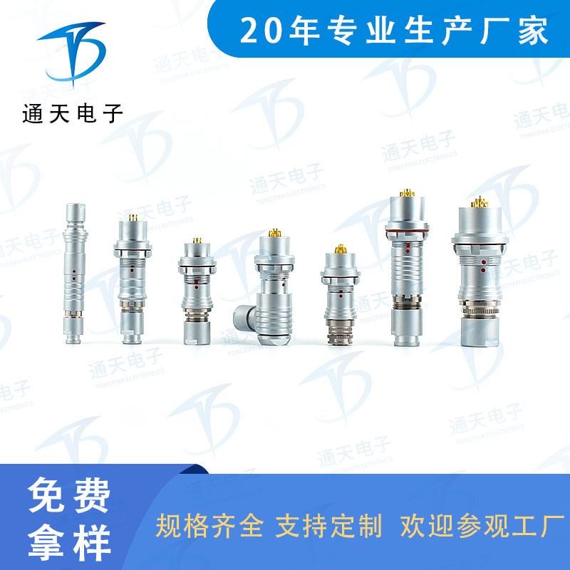 F102Z10K056-139信号连接器 高速传输连接器图片