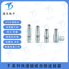 F102T03J07-240金属航空连接器 F102T03J010-240金属航空插头
