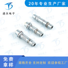 F102T03J054-140 航空插头F102T03J056-140 航空连接器 