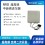 RFID读写器8DB一体机超高频中距离读卡器图片