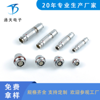 F1031T03J019-130推拉自锁航空插头   